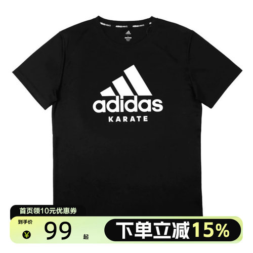 阿迪达斯短袖Adidas男子