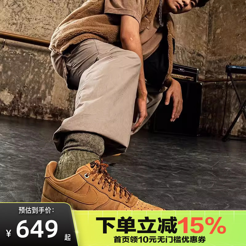 Nike耐克AirForce1耐克AF1空军一号小麦色情侣男女板鞋CJ9179-200