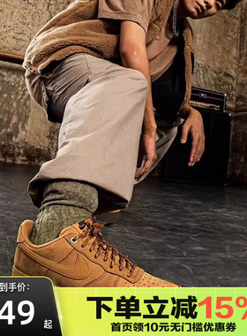 Nike耐克AirForce1耐克AF1空军一号小麦色情侣男女板鞋CJ9179-200