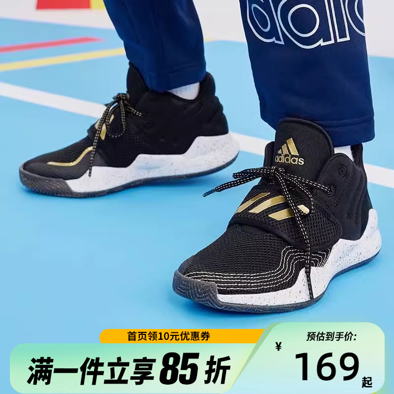 Adidas阿迪达斯大童魔术贴网眼运动训练舒适篮球鞋S29014
