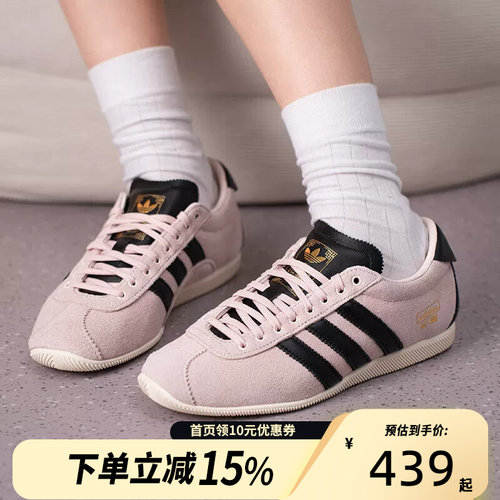 Adidas阿迪达斯三叶草女子ANFU轻便复古运动休闲鞋 KJ3955