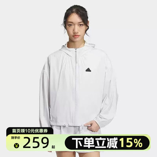Adidas阿迪达斯女装运动训练休闲梭织夹克外套IM8835