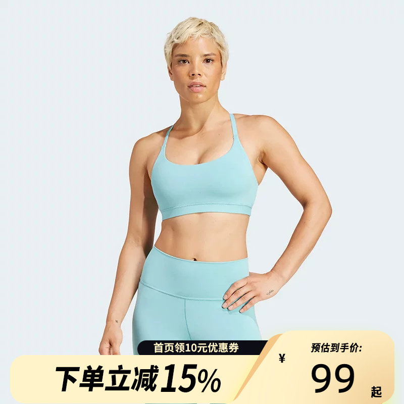 adidas/阿迪达斯ALL ME LS BRA运动内衣IY2410