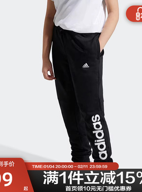 Adidas阿迪达斯男女大童宽松透气束脚运动休闲小脚裤IB8907