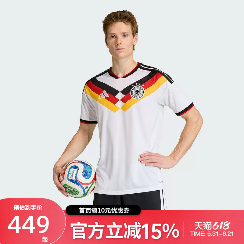 Adidas阿迪达斯男德国国家队球衣主场球迷版运动休闲短袖KD8363