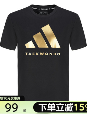 Adidas阿迪达斯武搏系列男子夏季宽松休闲运动T恤adiCLTS24TKP-BG
