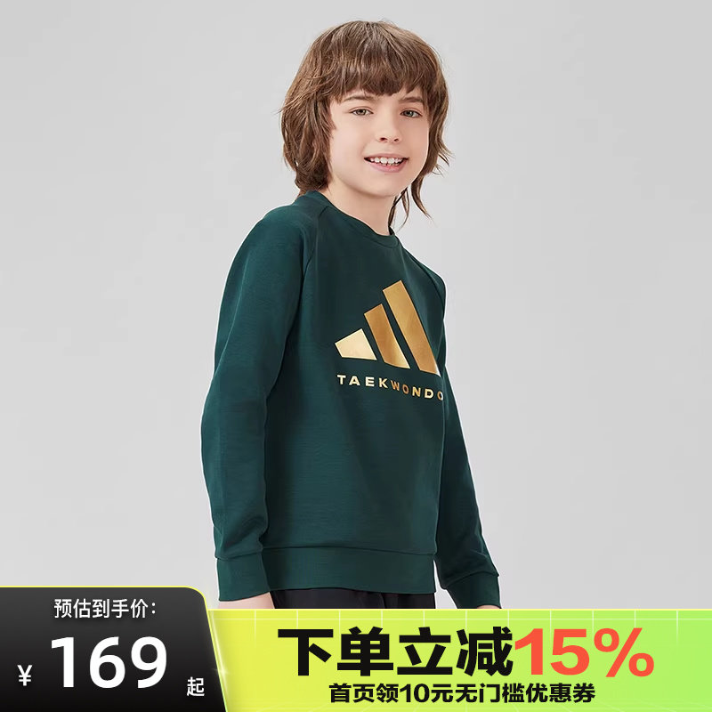 adidas阿迪达斯2025新款春秋儿童男运动圆领套头休闲卫衣
