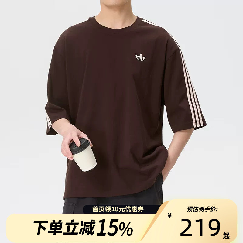 Adidas阿迪达斯三叶草半袖上衣2026夏男棉质运动短袖T恤 KG6333