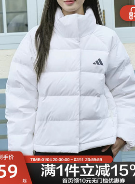 Adidas阿迪达斯白色短款羽绒服鸭绒25年女高领保暖冬装外套KH3977
