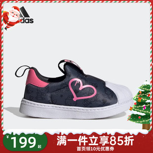 Adidas阿迪达斯女童hellokitty联名贝壳头一脚蹬运动学步鞋 IF3553