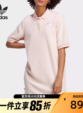 adidas阿迪达斯女子夏季衬衫领翻领舒适运动直筒连衣短裙IP3754