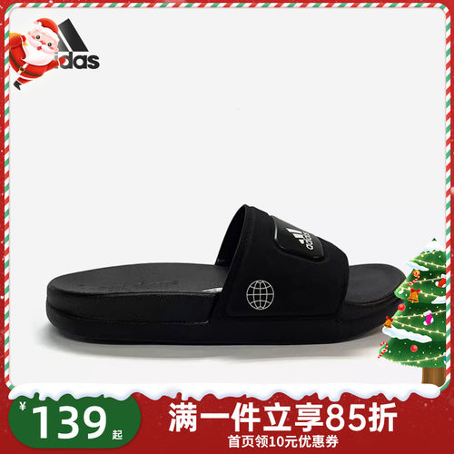 Adidas阿迪达斯夏季儿童乐高联名运动休闲凉拖鞋一字拖GW8112
