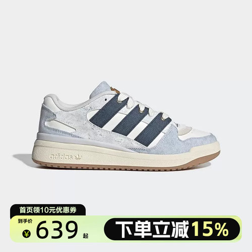 adidas阿迪达斯三叶草男鞋女鞋FORUM2000ORI运动休闲鞋JS2486
