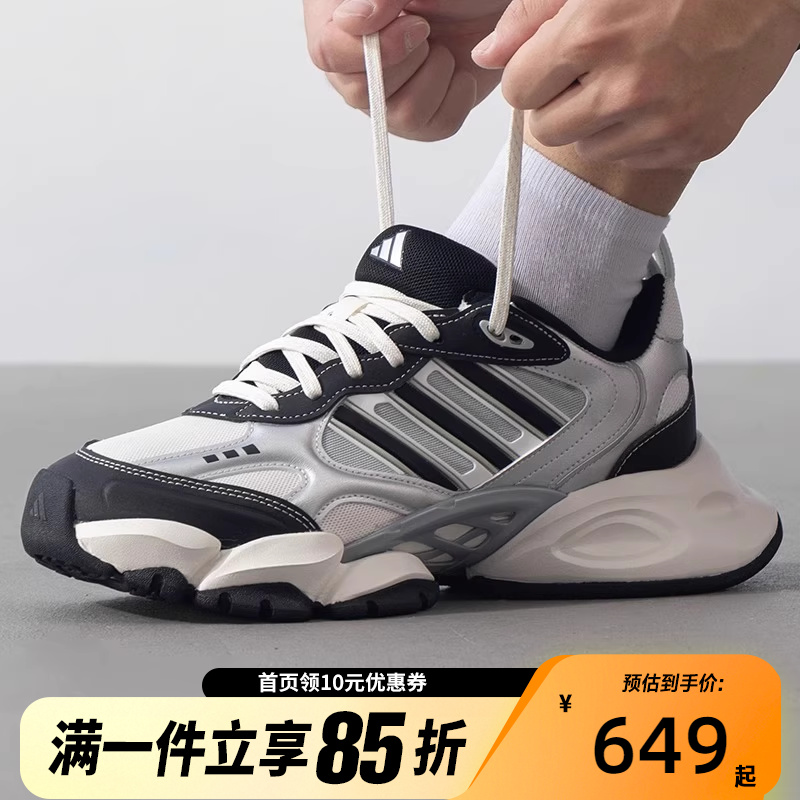 adidas阿迪达斯秋季新款男女厚底机甲鞋XLG休闲运动跑步鞋IH0429