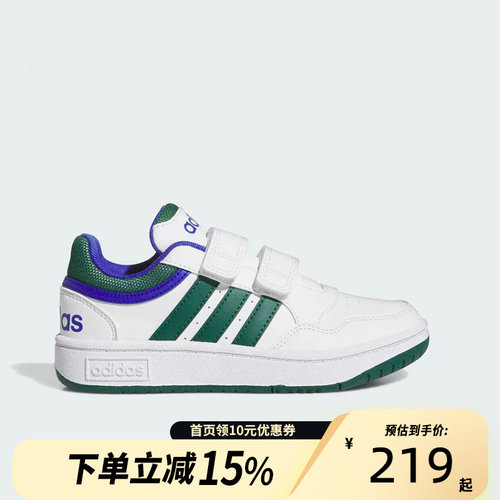 Adidas阿迪达斯小童耐磨运动休闲鞋IH7896