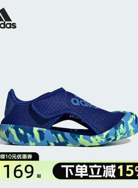 Adidas阿迪达斯男女童沙滩鞋软底小浮艇夏婴童学步包头凉鞋ID3418