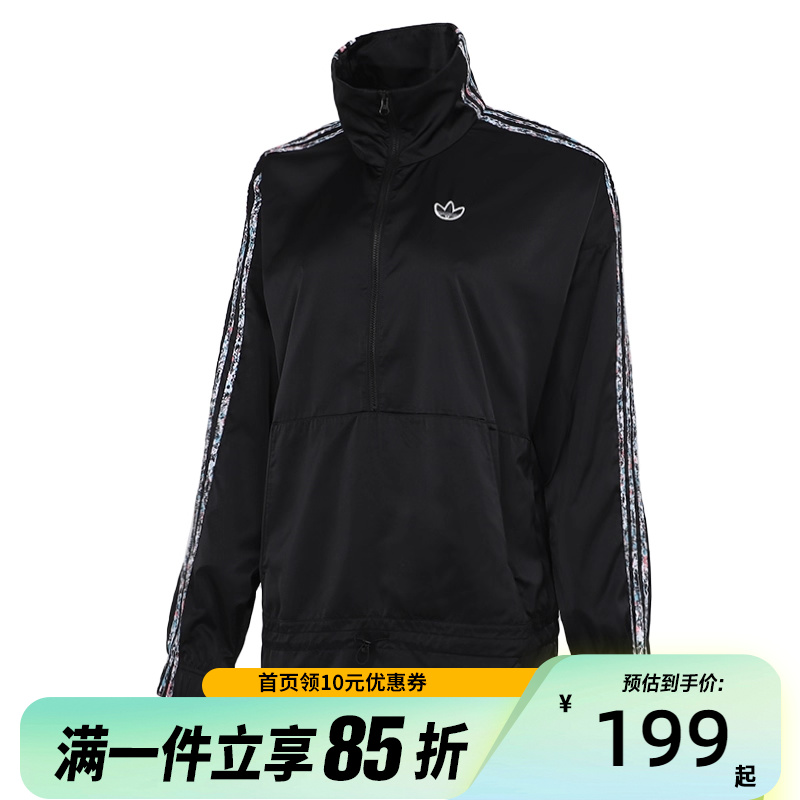 阿迪达斯外套Adidas运动休闲