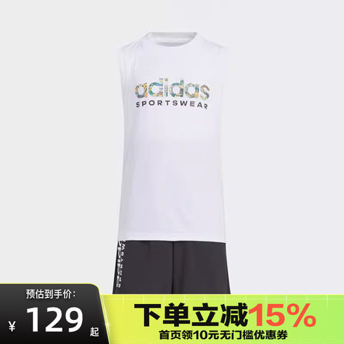 Adidas阿迪达斯男儿童夏季背心无袖T恤短裤运动套装JF3856