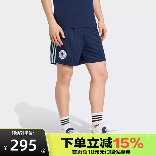 adidas/阿迪达斯DFB OG SHO针织短裤JZ9343