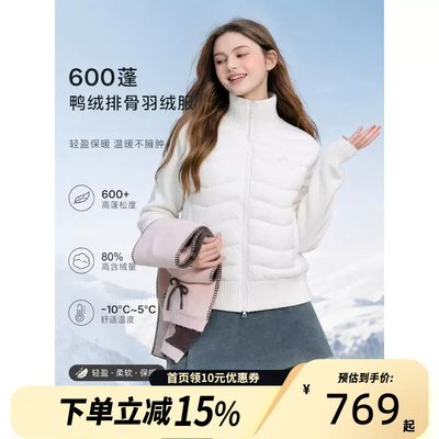 Adidas阿迪达斯女士600蓬鸭绒排骨羽绒服运动拼接外套LG5522