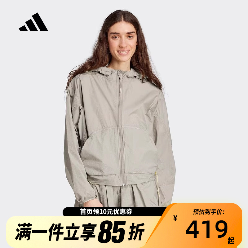 adidas阿迪达斯女外套2025可收纳皮肤衣速干连帽运动夹克JC5115