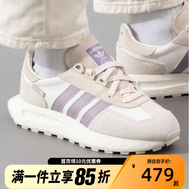 Adidas阿迪达斯RETROPY E5男女复古经典运动低帮系带休闲鞋JQ0008