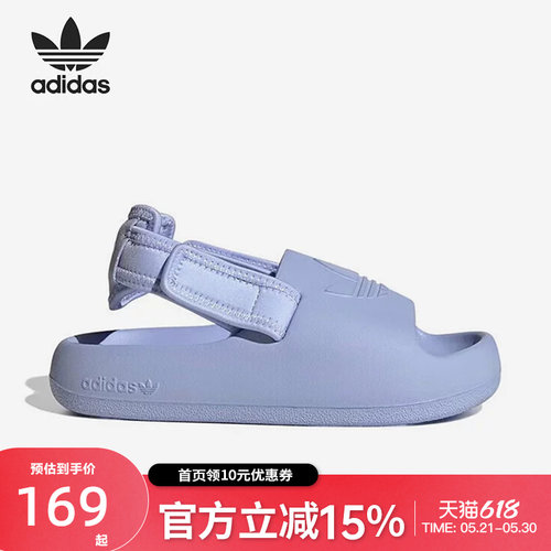 Adidas阿迪达斯儿童夏小椰子拖鞋可拆卸水鞋沙滩凉鞋露脚趾IG8433