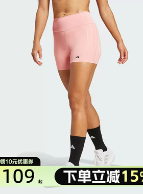 Adidas阿迪达斯女骑行裤瑜伽健身训练三条纹紧身裤运动短裤IK5481
