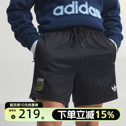 adidas/阿迪达斯新款AFA OG SHO阿根廷队复古针织短裤JZ6308