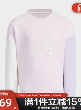 Adidas阿迪达斯儿童简约宽松运动休闲百搭圆领卫衣JI8629