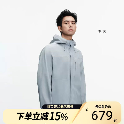 Adidas阿迪达斯武宗系列防水防风透汽干燥连帽冲锋衣JM0979