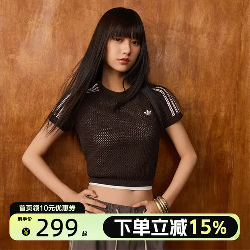 Adidas阿迪达斯三叶草女装经典复古修身短款圆领短袖T恤KC6480