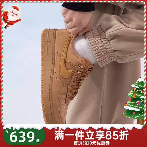 Nike耐克Air Force 1 空军一号小麦AF1女子运动休闲鞋FZ7372-200