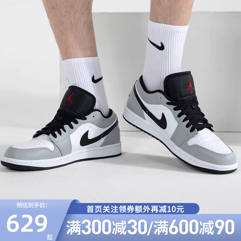 Nike耐克AJ1男子AIR JORDAN 1烟灰休闲复古运动篮球鞋553558-030