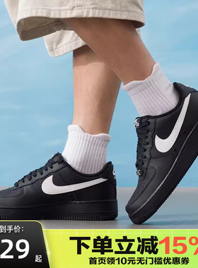 NIKE/耐克男AIR FORCE 1 ’07 LV8空军一号运动休闲鞋IR0952-001