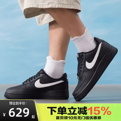 NIKE/耐克男AIR FORCE 1 ’07 LV8空军一号运动休闲鞋IR0952-001