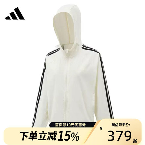 Adidas阿迪达斯三条纹薄款连帽外套2026夏女防风梭织夹克 KX2759