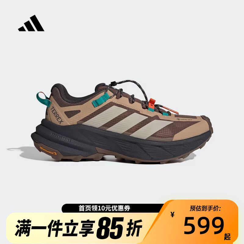 adidas/阿迪达斯耐磨系带