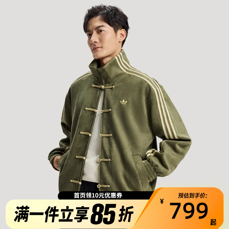 adidas阿迪达斯三叶草男女装2026春新中式复古休闲夹克外套KT3847