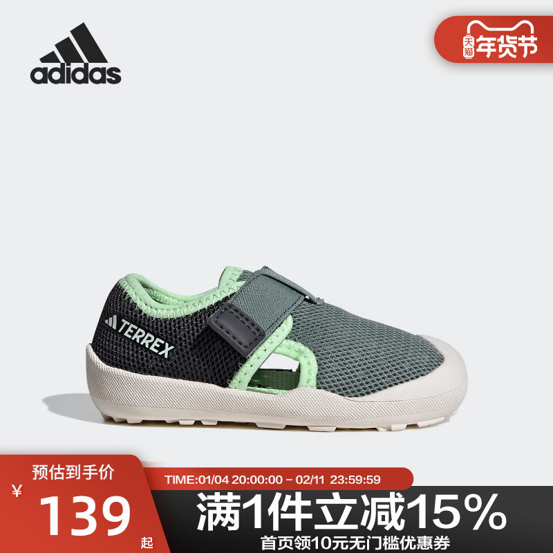 Adidas阿迪达斯夏季户外魔术贴包头儿童运动凉鞋沙滩鞋IF3109,运动鞋new,运动休闲鞋,淘宝优惠券,粉丝福利购,淘宝优惠卷