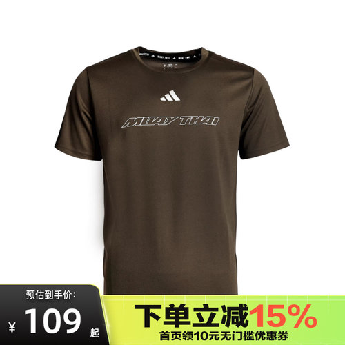 adidas/阿迪达斯男女中性运动休闲短袖T恤CLTS26MT1P-OSW