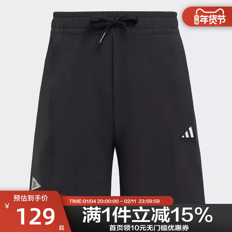 Adidas阿迪达斯儿童夏季系带凉感拒水运动休闲短裤五分裤KF0396