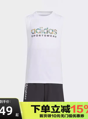 Adidas阿迪达斯男儿童夏季背心无袖T恤短裤运动套装JF3856