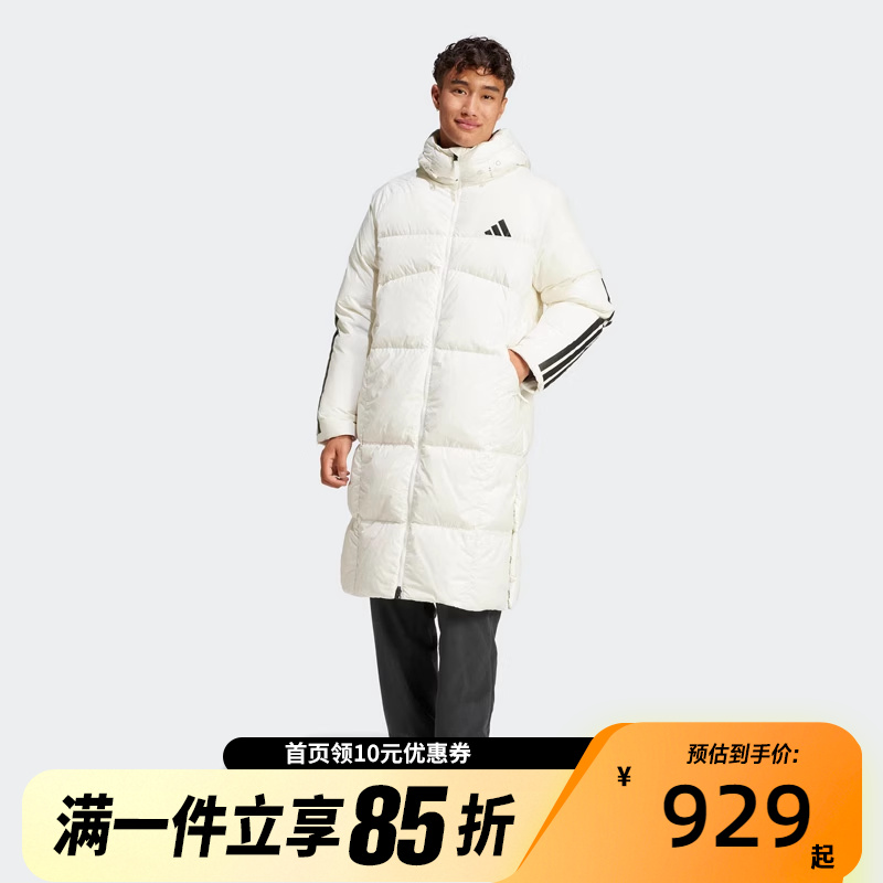 Adidas阿迪达斯男子黑白长款保暖运动600蓬连帽鸭绒羽绒服JG3838