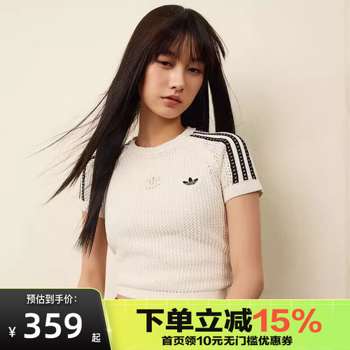 adidas/阿迪达斯CROCHET TEE短袖T恤KE0200