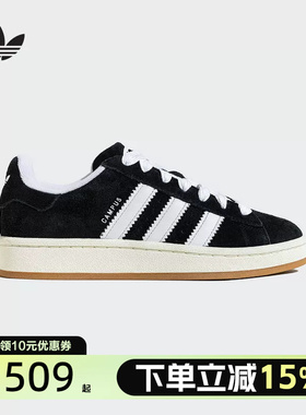 Adidas阿迪达斯三叶草男女CAMPUS 00s运动鞋面包鞋休闲板鞋JQ4111