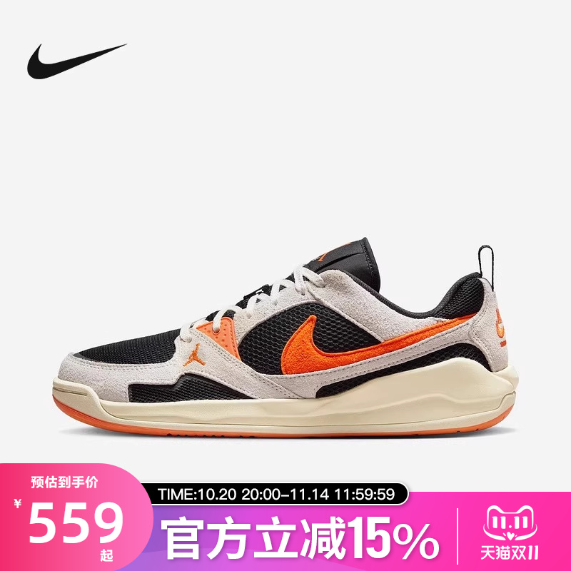 Nike耐克男鞋JORDAN CMFT ERA运动休闲鞋HJ6777-018