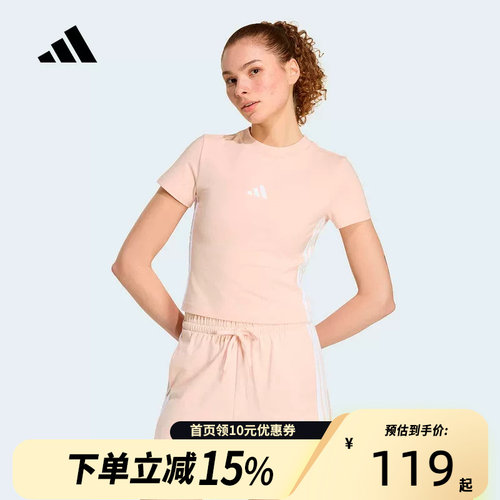 Adidas阿迪达斯女装2026夏季新款W 3S SJ BABY休闲运动T恤KD2343