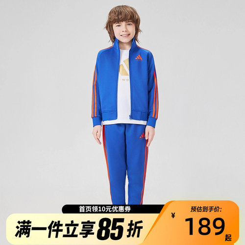 adidas阿迪达斯2025新款儿童时尚透气防风舒适外套卫裤运动套装