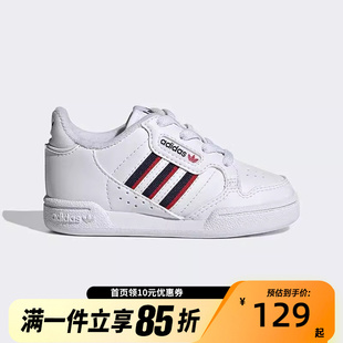 Adidas阿迪达斯正品 S42613 三叶草小童运动休闲轻便耐磨网球鞋